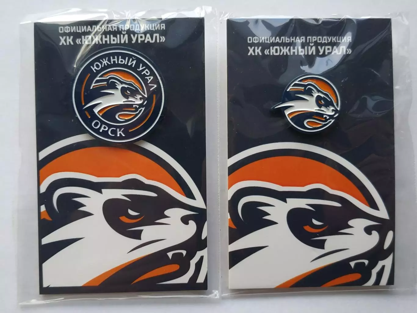 Лот 2 значка ХК Южный Урал (г.Орск)-ВХЛ