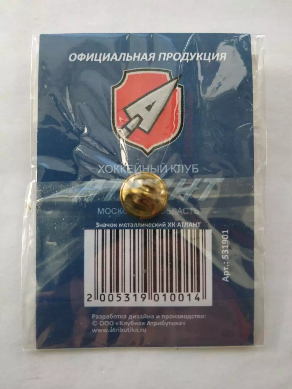 Значок ХК Атлант 3