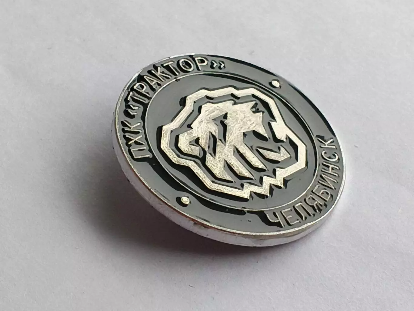 Значок ХК Трактор (Челябинск) 2