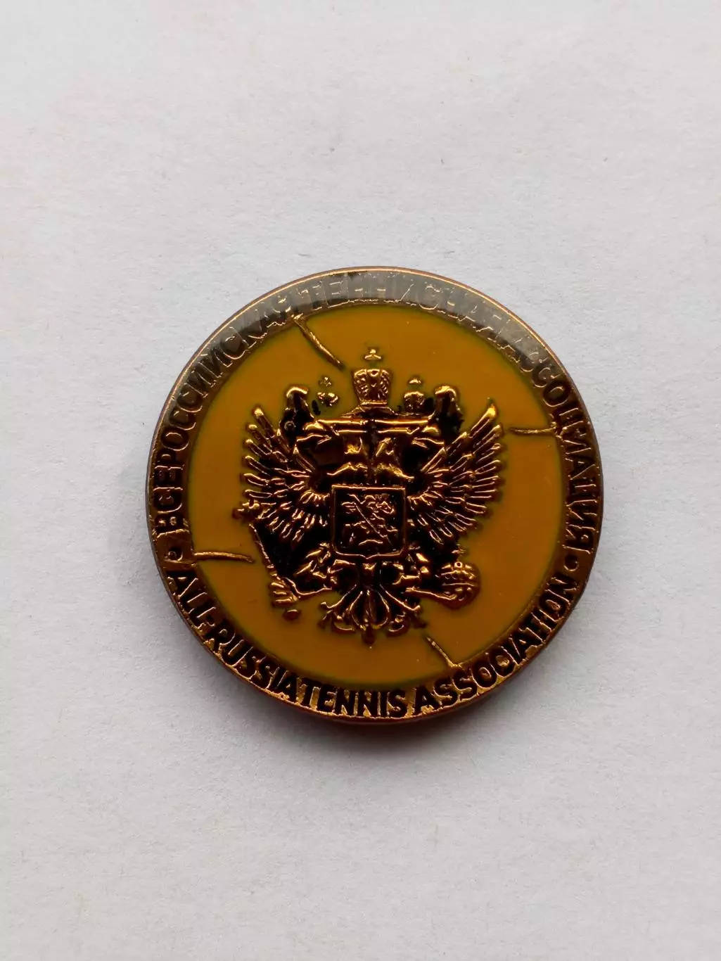 Значок Российская Теннисная Ассоциация.