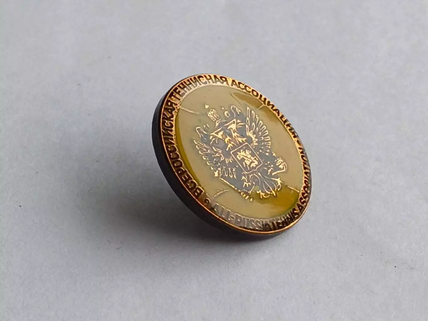 Значок Российская Теннисная Ассоциация. 1