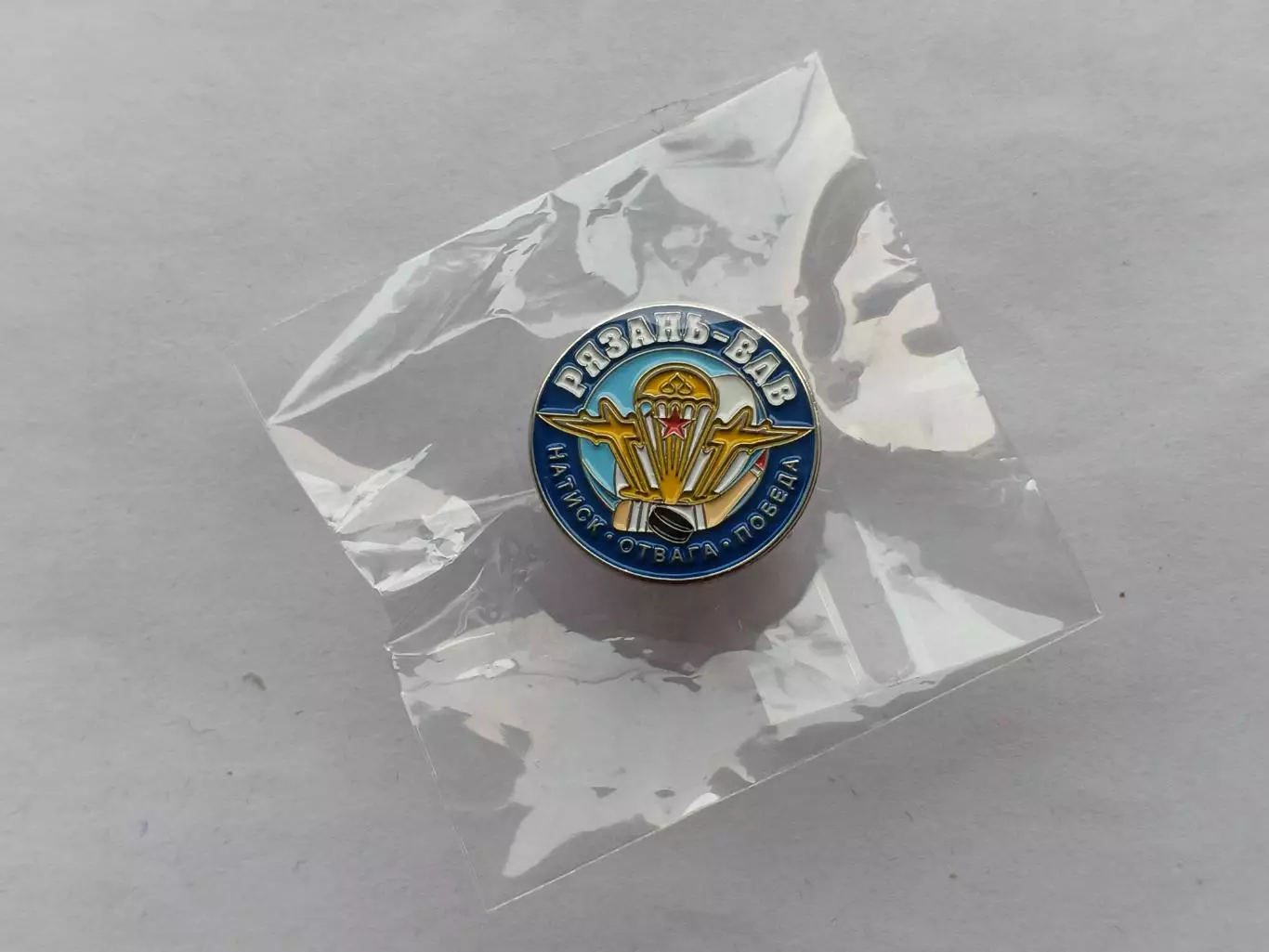 Значок ХК Рязань-ВДВ