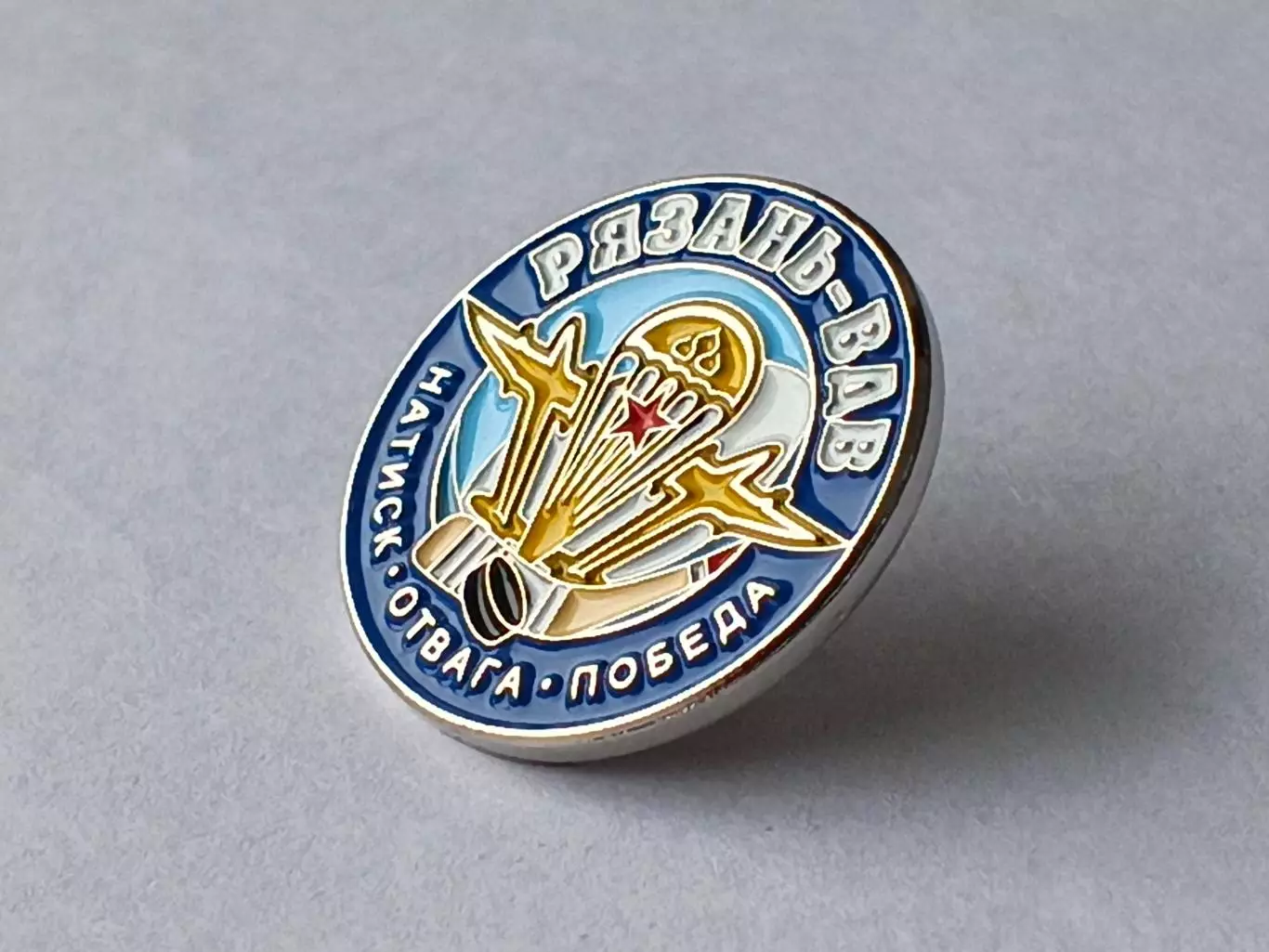 Значок ХК Рязань-ВДВ 2