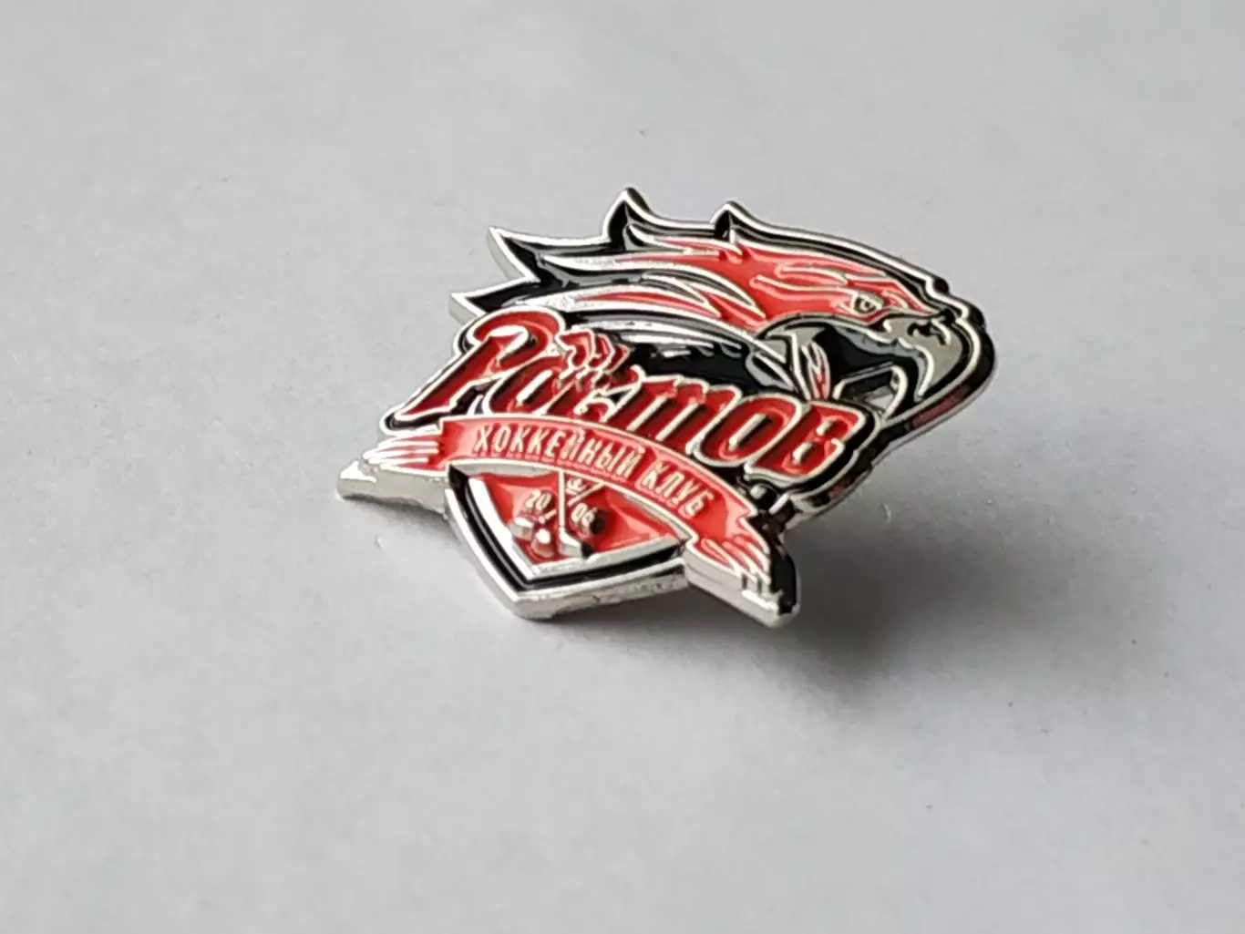 Значок ХК Ростов 3