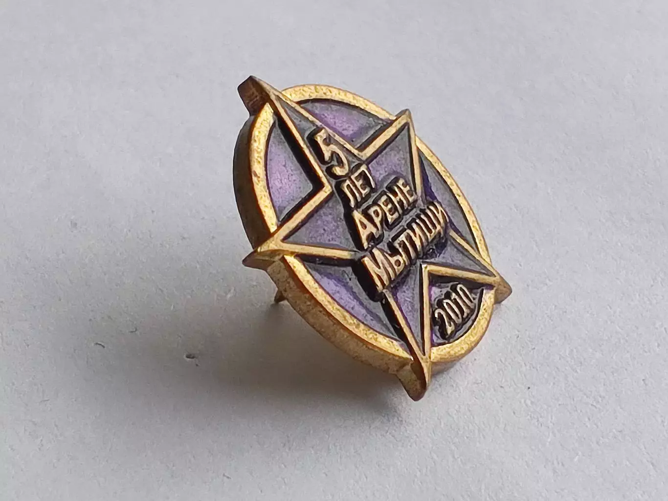 Лот 2 значка хоккейная арена Мытищи. 2