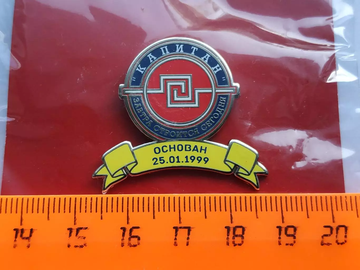 Значок ХК Капитан 2