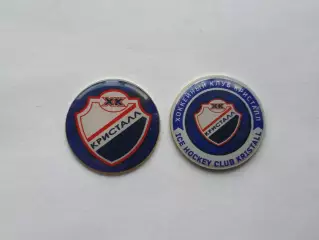 Лот 2 значка ХК Кристалл ( г. Саратов)