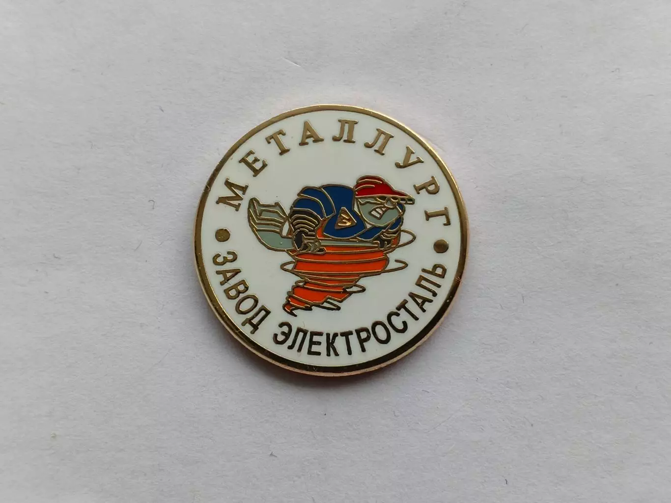 Значок ХК Металлург (Электросталь)