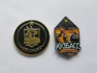 Лот 2 значка хоккей с мячом ХК Кузбасс (г.Кемерово)