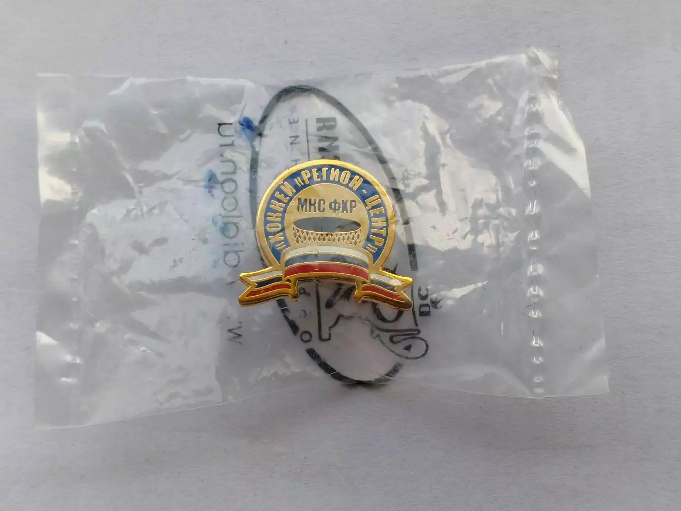 Значок хоккейный центр Регион