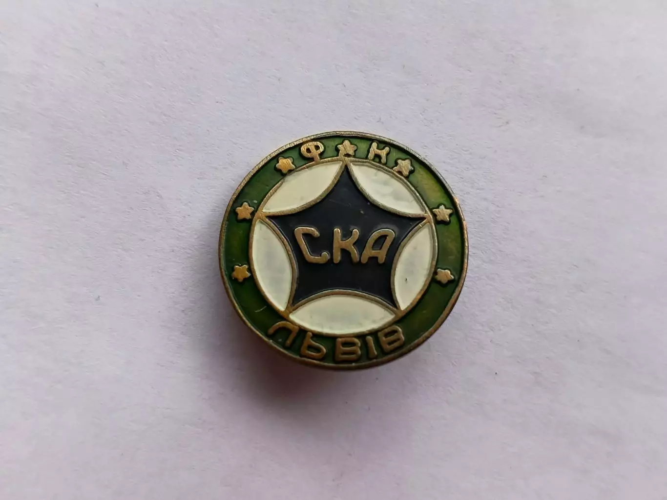 Значок ФК СКА (г. Львов)