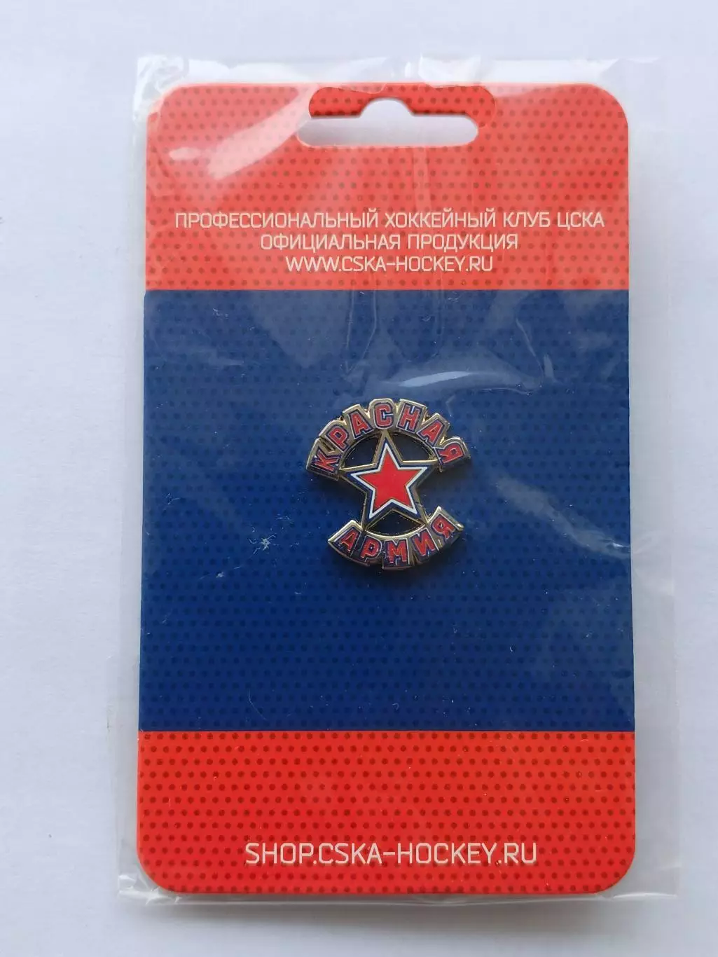 Значок МХК Красная Армия