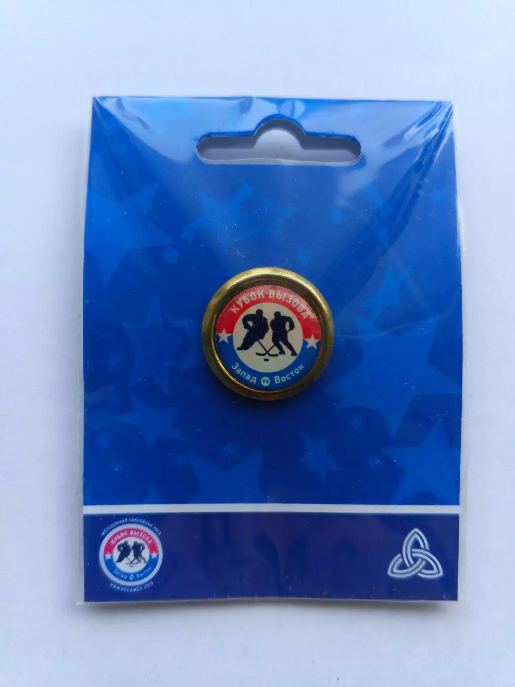 Значок хоккей Кубок Вызова- Нижнекамск 2016 г.