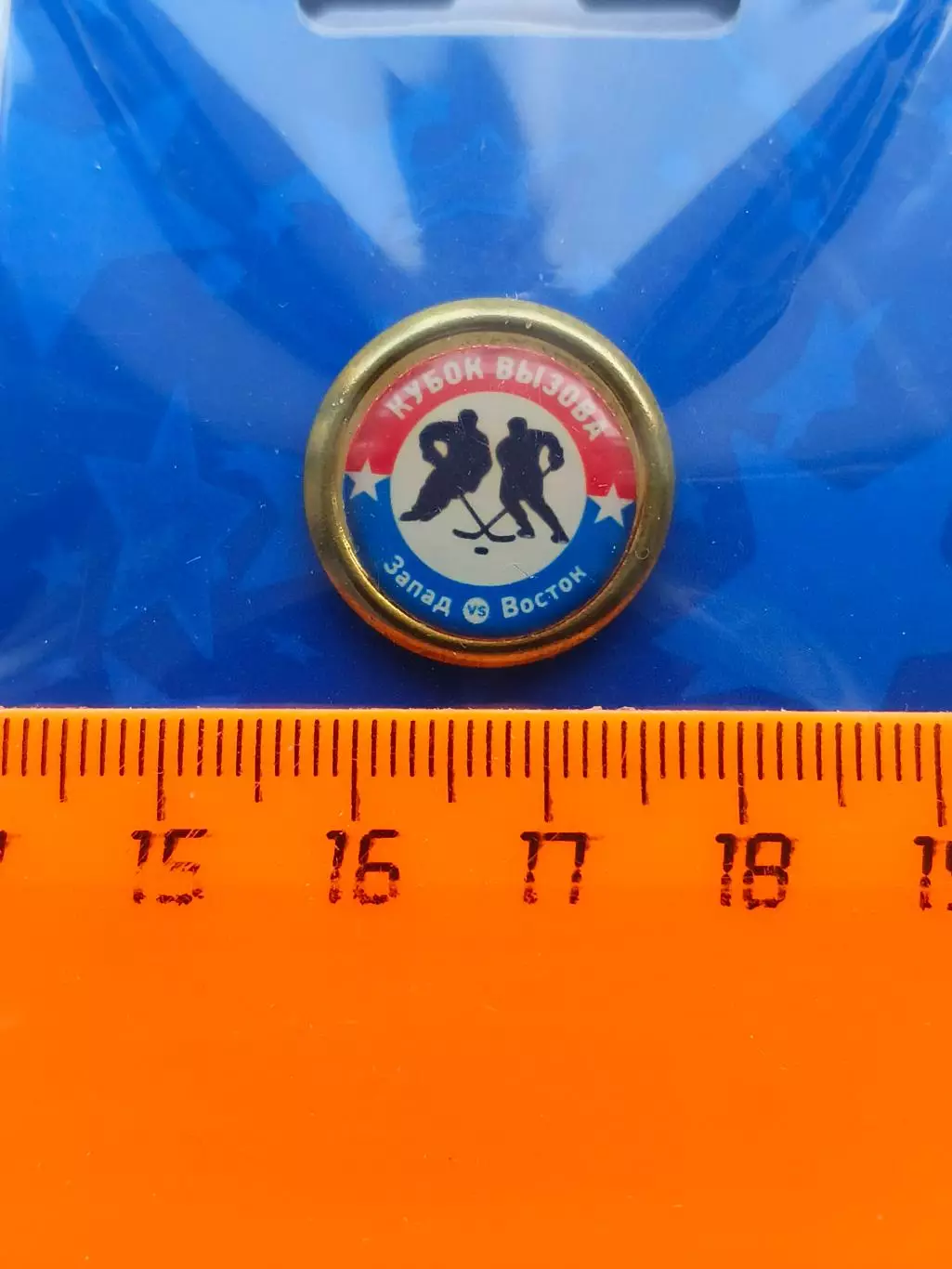 Значок хоккей Кубок Вызова- Нижнекамск 2016 г. 1