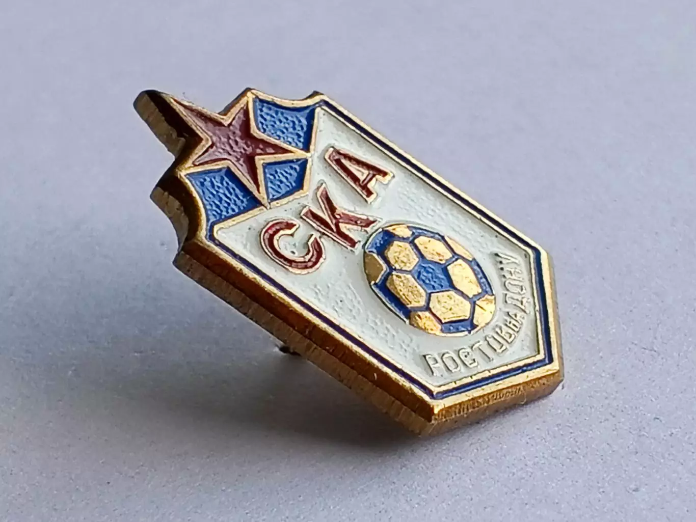 Значок ФК СКА (г. Ростов-на-Дону) 2