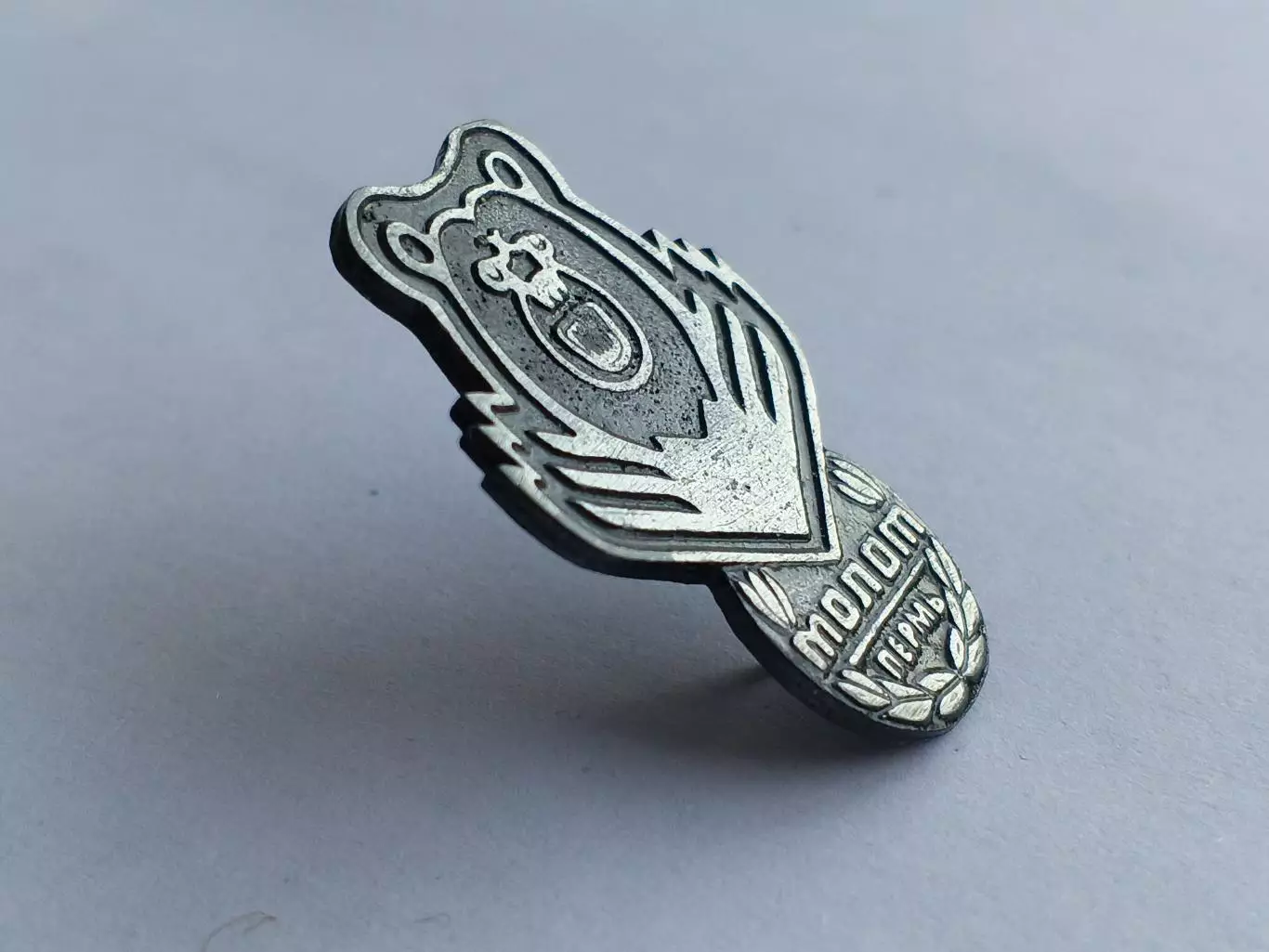 Значок хоккейный клуб ХК Молот 1