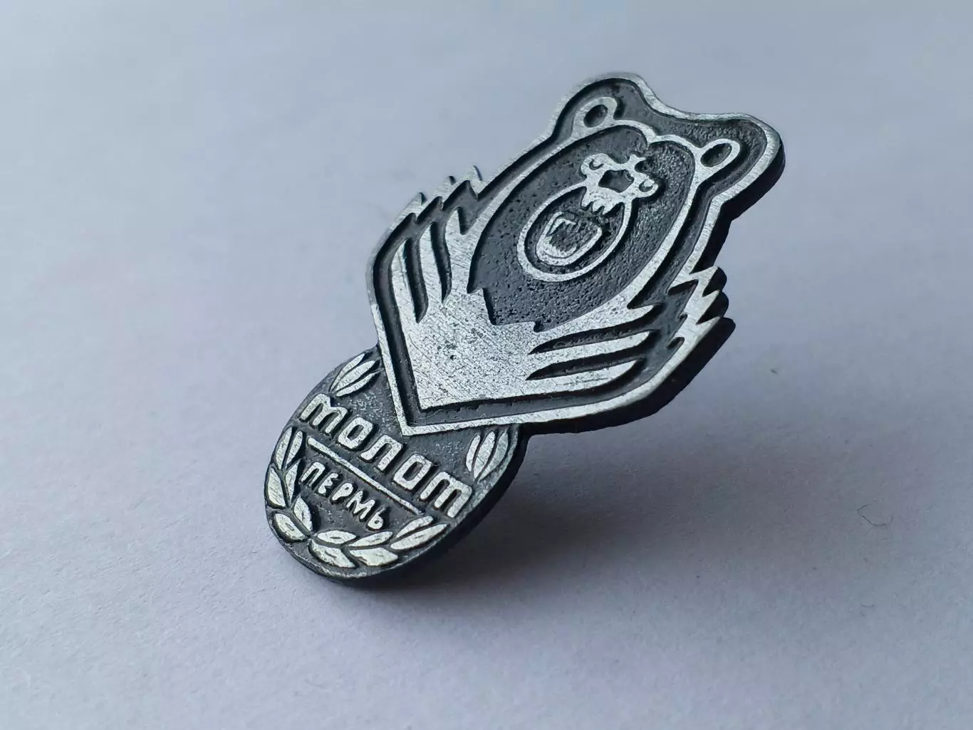 Значок хоккейный клуб ХК Молот 2