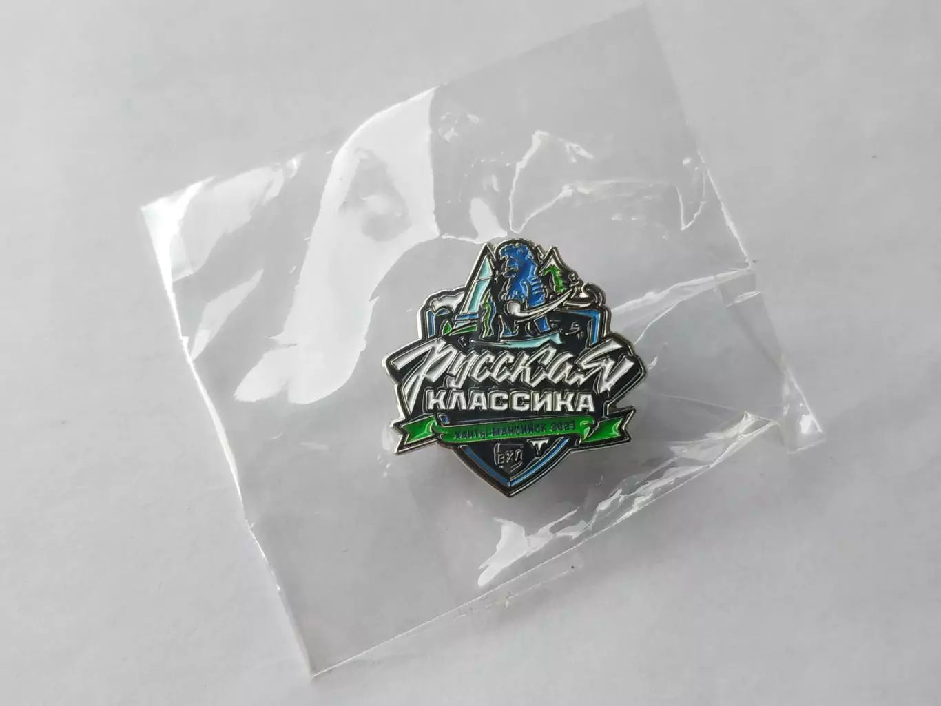 Значок Русская Классика ВХЛ- Ханты-Мансийск 2023 г.