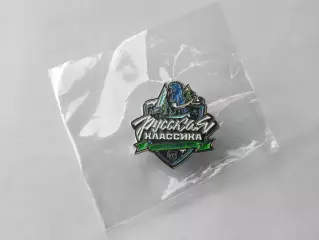 Значок Русская Классика ВХЛ- Ханты-Мансийск 2023 г.