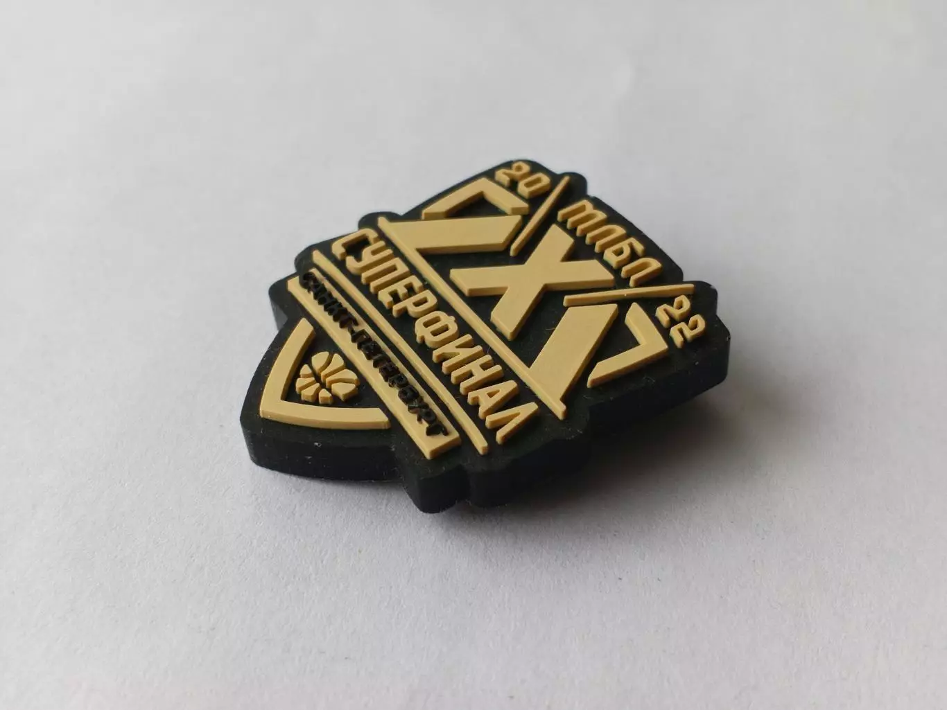 Значок баскетбол суперфинал МЛБЛ - Санкт-Петербург 2022 г. 1