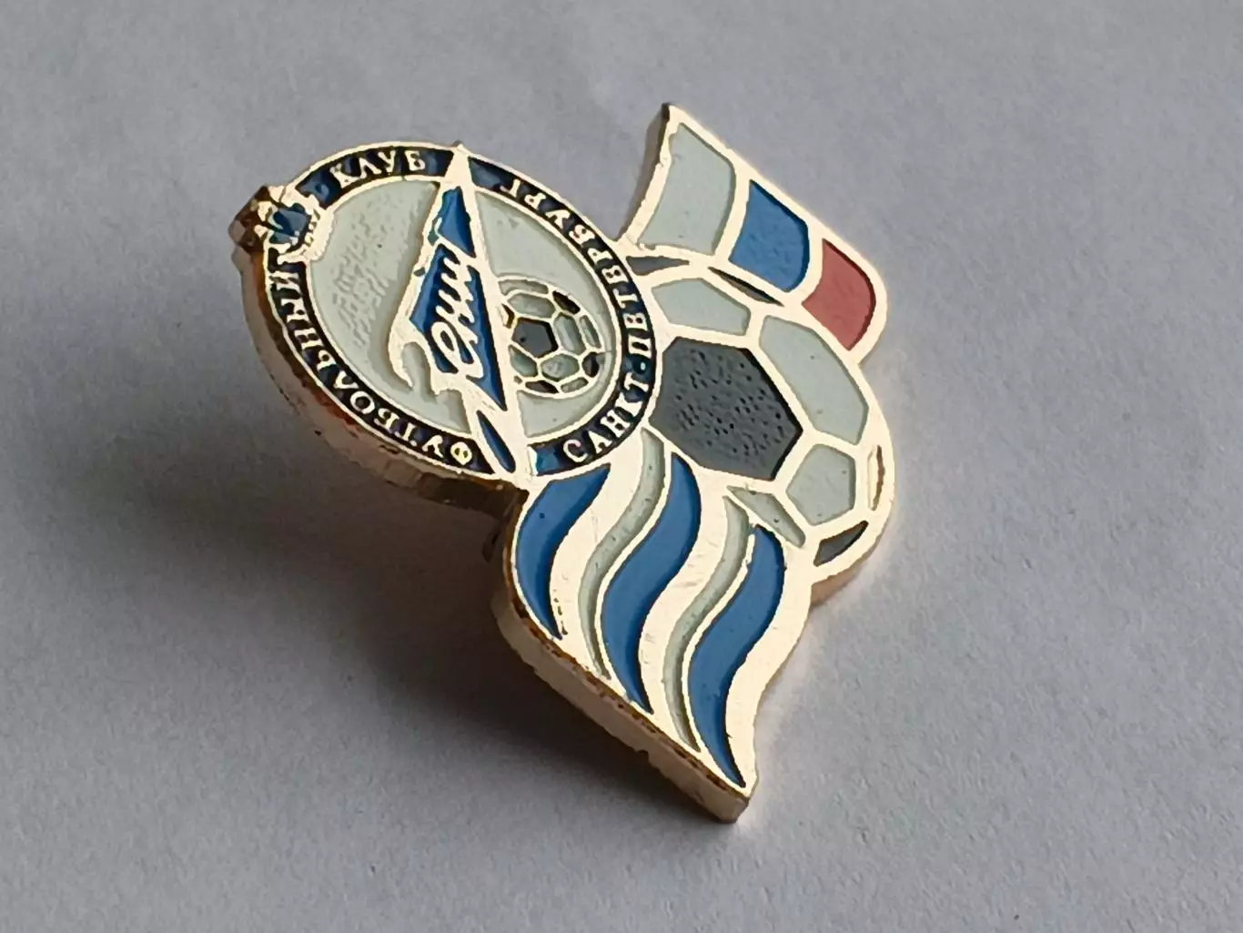 Значок ФК Зенит 2