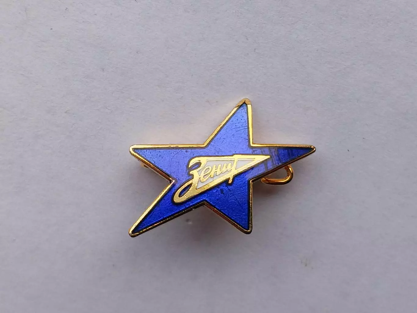 Значок Футбольный Клуб ФК Зенит