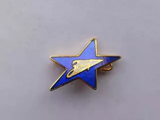 Значок Футбольный Клуб ФК Зенит