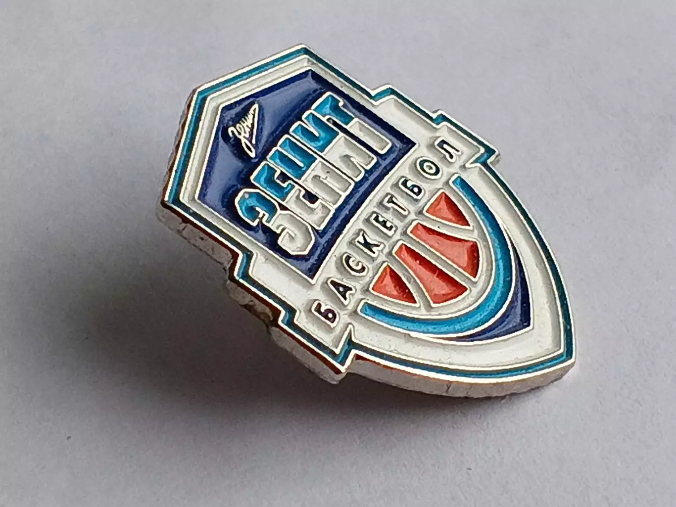 Значок Баскетбольный Клуб БК Зенит 1