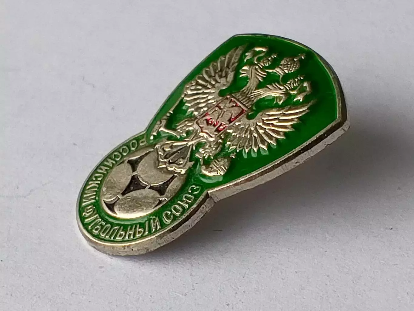 Значок Российский Футбольный Союз 2