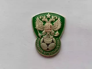 Значок Российский Футбольный Союз