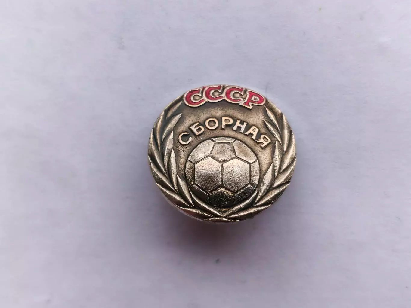 Значок футбол Сборная СССР