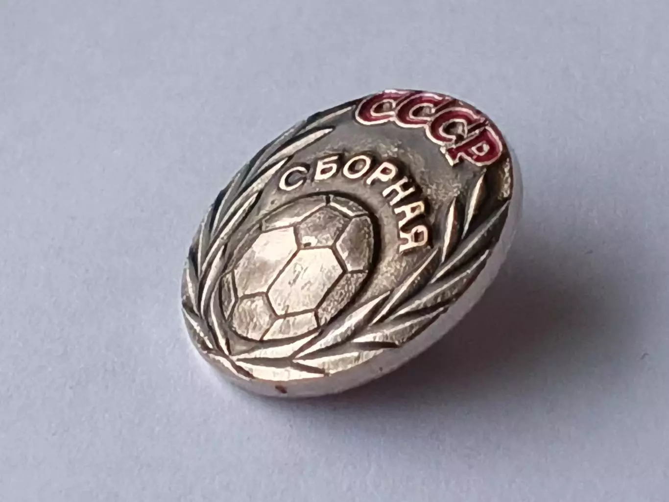 Значок футбол Сборная СССР 1