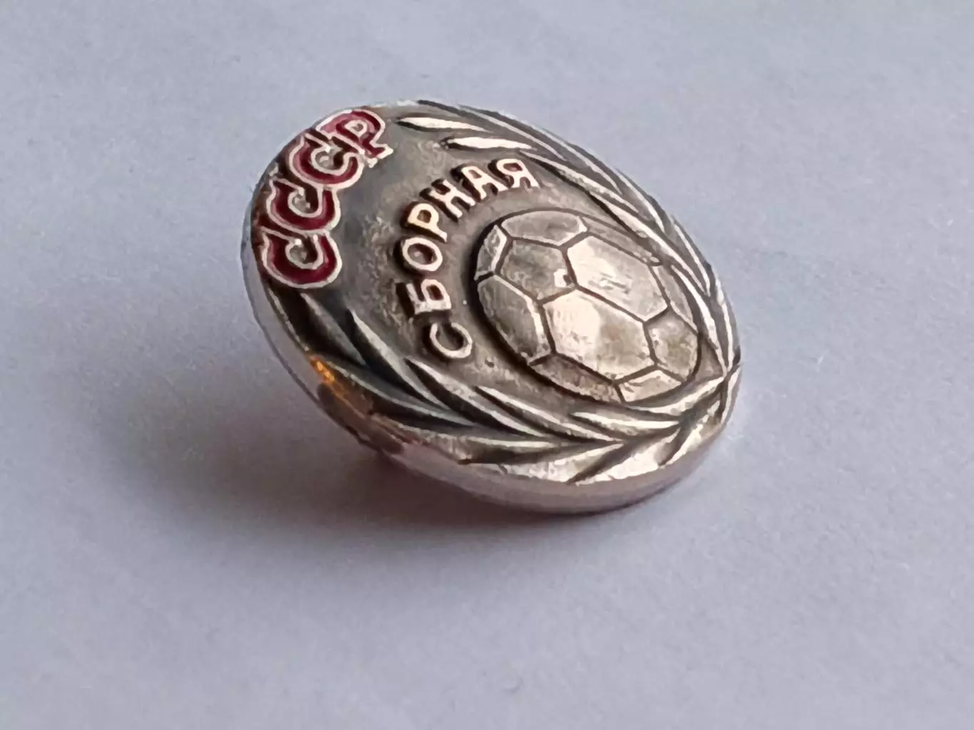 Значок футбол Сборная СССР 2