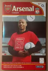 Арсенал /Лондон/ - Ливерпуль 08.05.2005