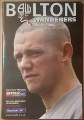 Болтон Уондерерс - Ливерпуль 29.08.2004