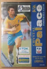 Кристал Пэлас - Ливерпуль 20.08.1994
