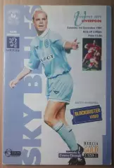 Ковентри Сити - Ливерпуль 03.12.1994