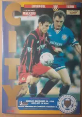Лестер Сити - Ливерпуль 26.12.1994