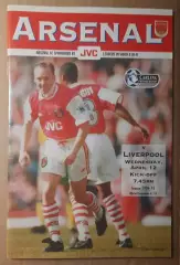 Арсенал /Лондон/ - Ливерпуль 12.04.1995