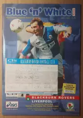 Блэкберн Роверс - Ливерпуль 23.08.1997