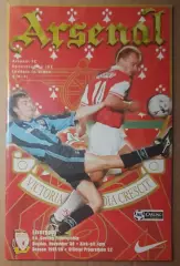 Арсенал /Лондон/ - Ливерпуль 30.11.1997