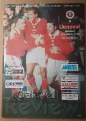 Барнсли - Ливерпуль 28.03.1998