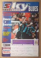 Ковентри Сити - Ливерпуль 19.04.1998