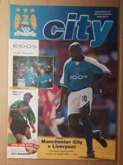 Манчестер Сити - Ливерпуль 03.08.1999