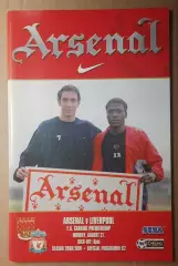 Арсенал /Лондон/ - Ливерпуль 21.08.2000