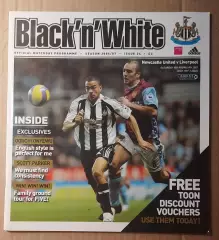 Ньюкасл Юнайтед - Ливерпуль 10.02.2007