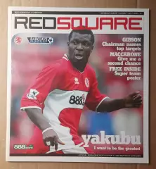 Мидлсбро - Ливерпуль 13.08.2005