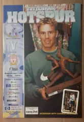 Тоттенхэм Хотспур - Ливерпуль 02.12.1996
