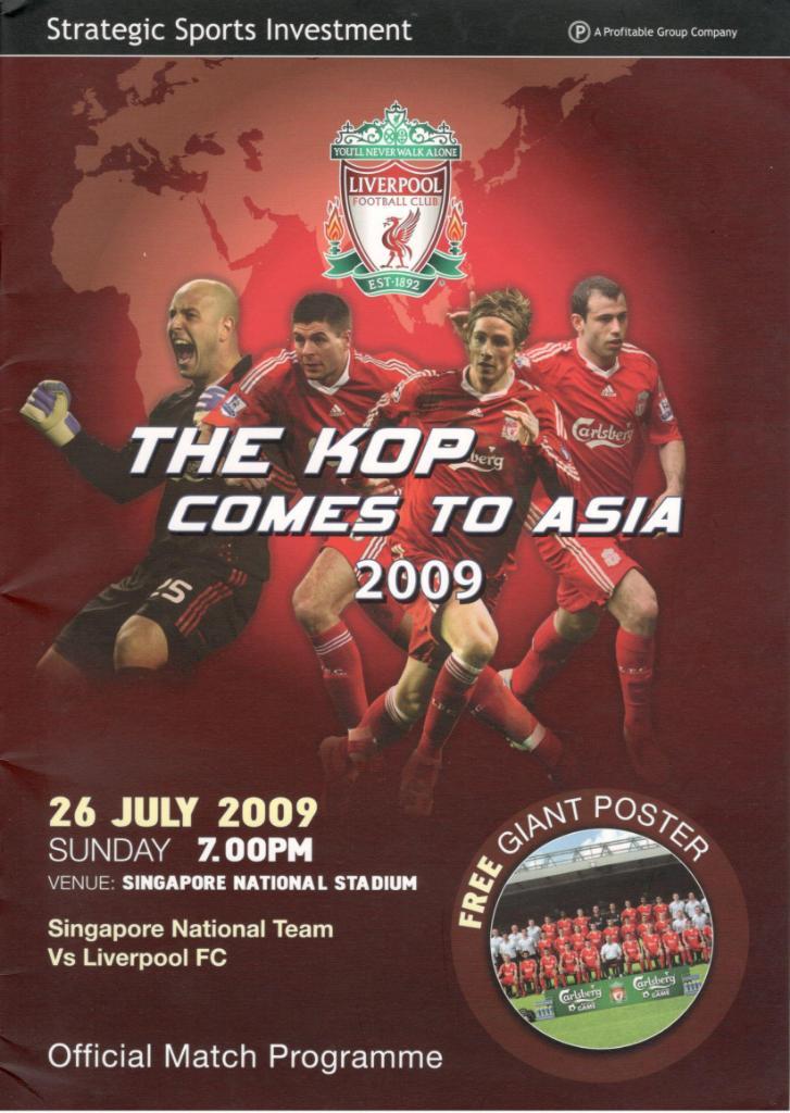 Сборная Сингапура - Ливерпуль 26.07.2009 + 14 ваучеров с матчей Ливерпуля