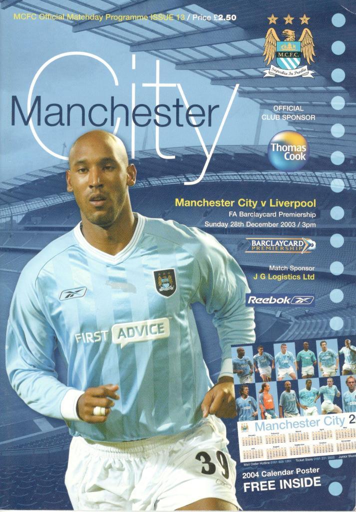 Манчестер Сити - Ливерпуль 28.12.2003
